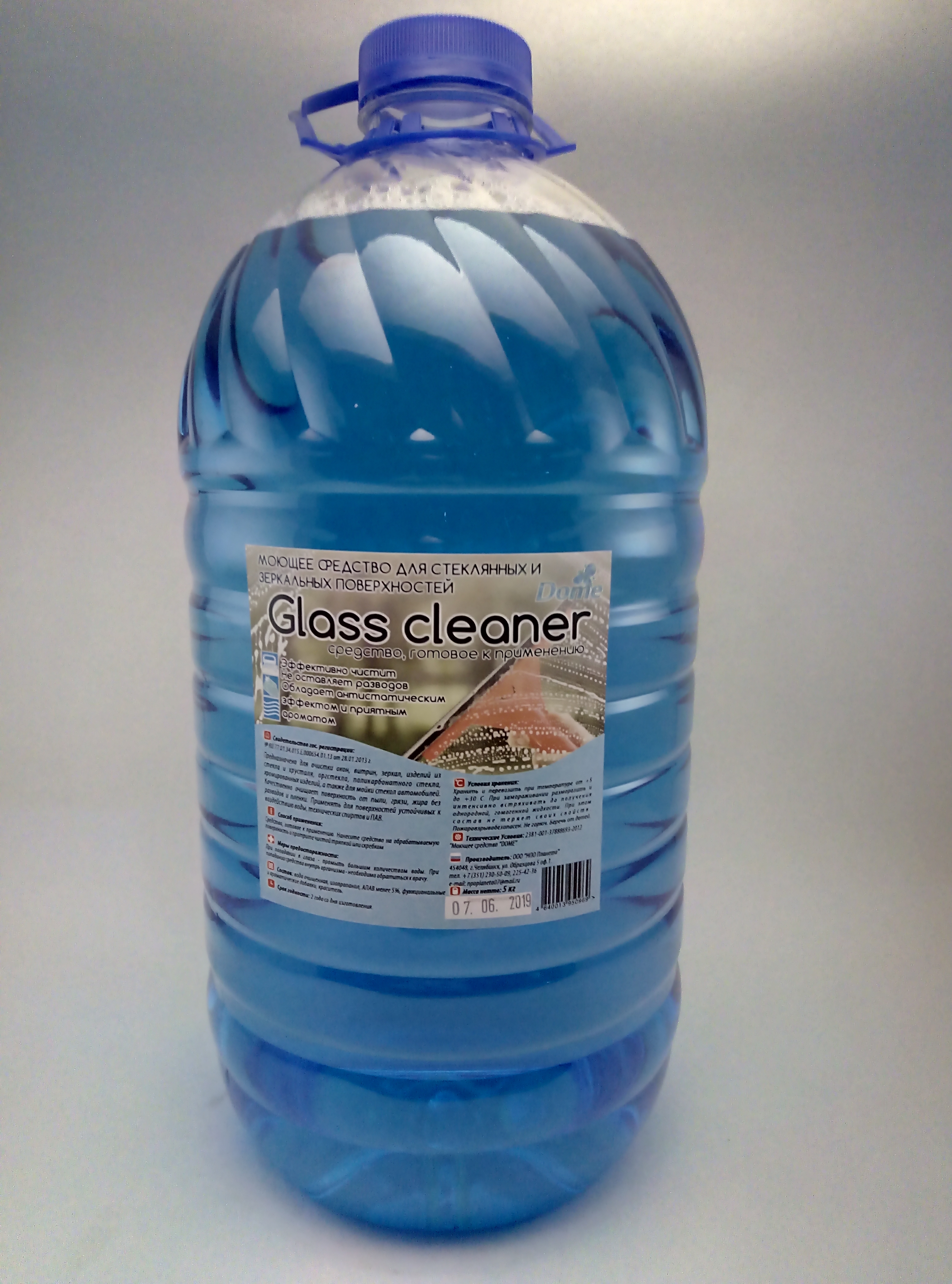 DOME Glass Cleaner