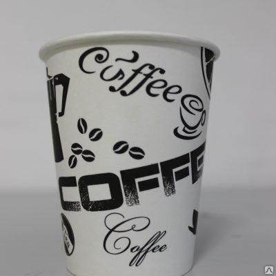 Стакан бумажный 0,3л для горячих напитков белый Черный кофе рисунок  D90мм 50шт/уп 800шт/кор Кл