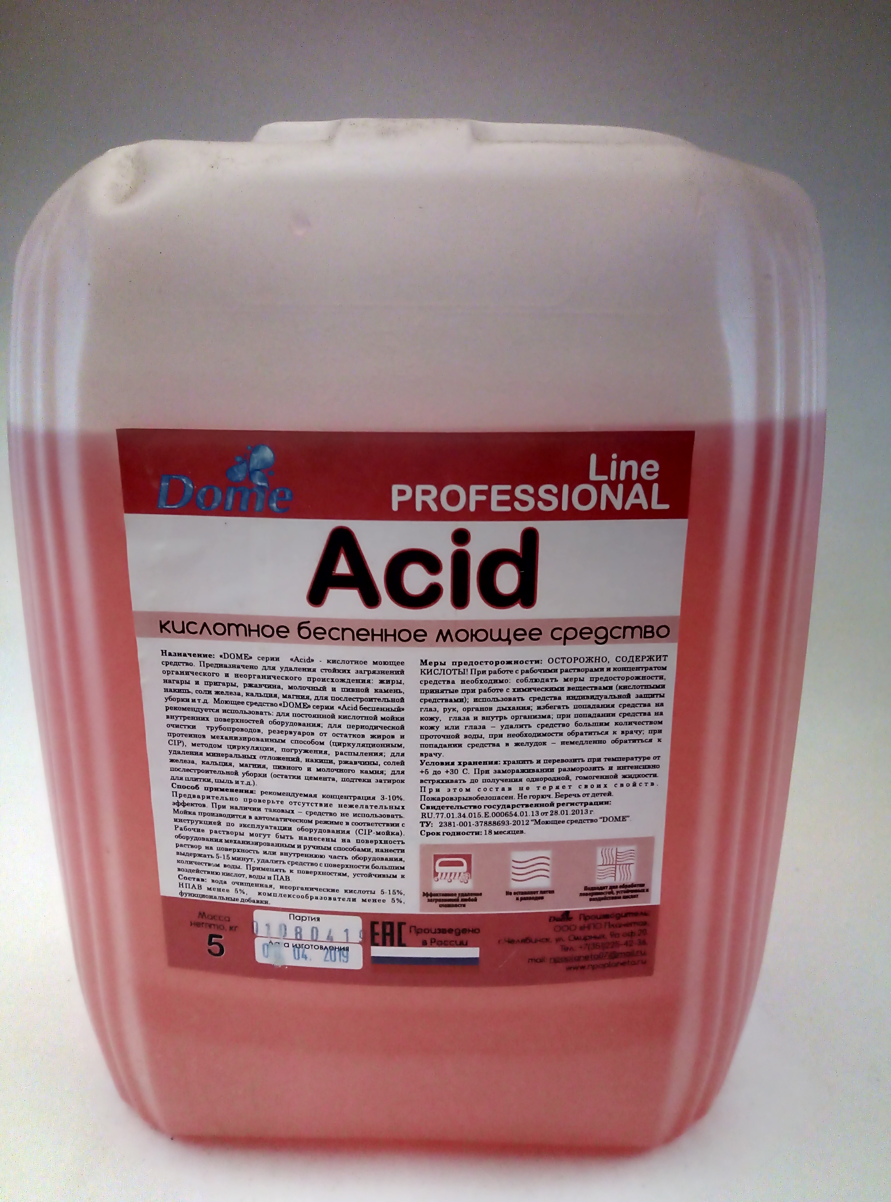 DOME Acid PROF беспенное моющее средство