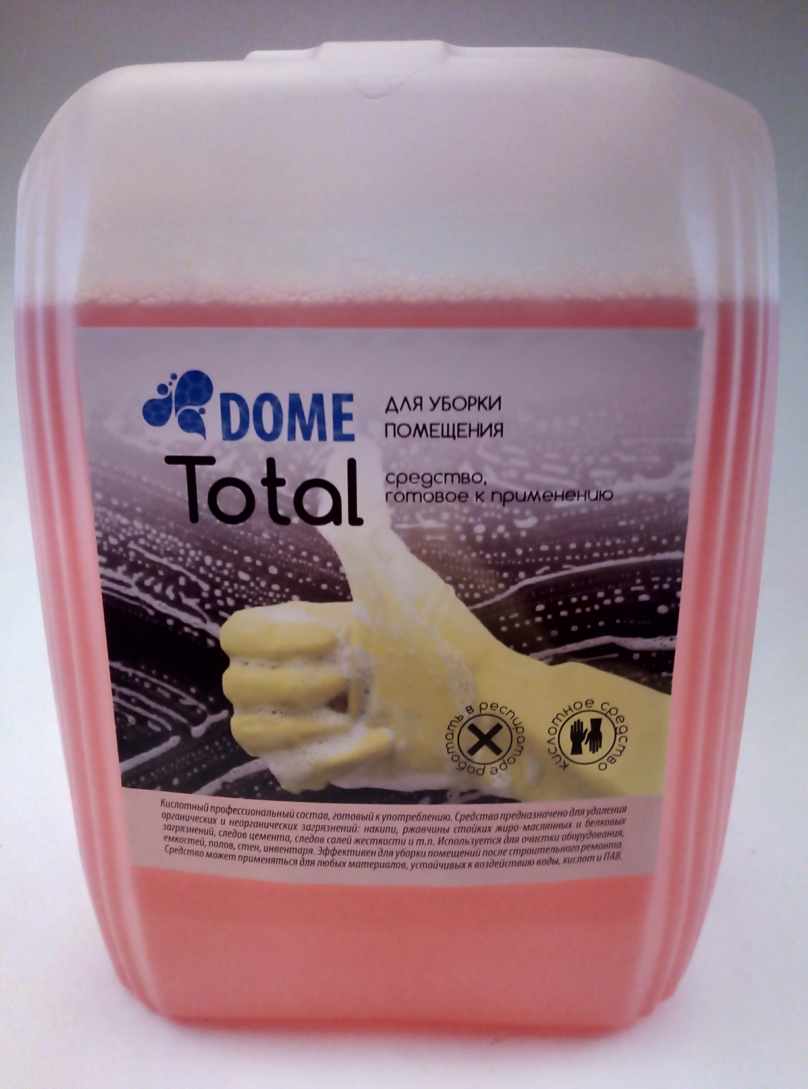 DOME Total